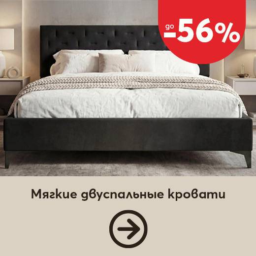 Тапицирани спални