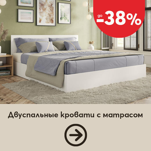 Спални с матрак